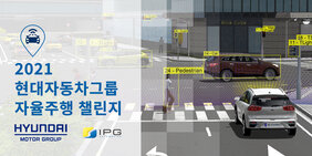 Hyundai Motor Group AV Challenge 2021 Hyundai Motor Group AV Challenge 2021