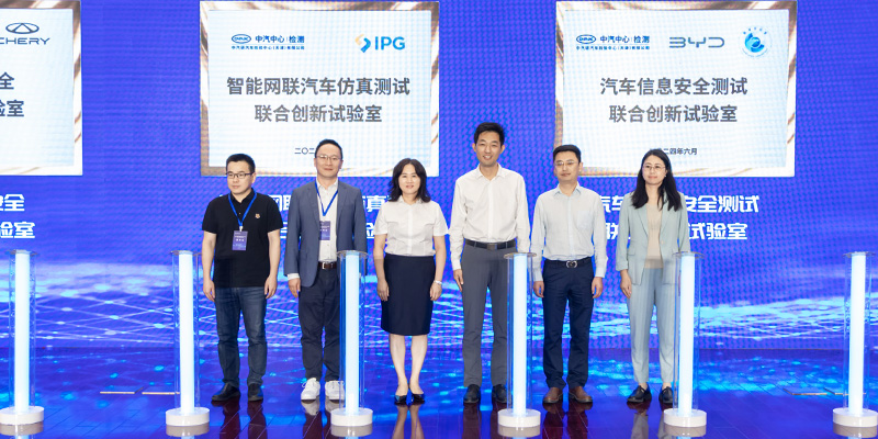 Joint Innovation Laboratory with TATC